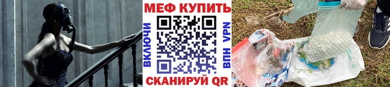Где купить Калининец АМФ Галлюциногенные грибы A-PVP ТГК Бошки Шишки