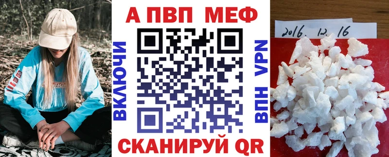Alpha PVP кристаллы  Калининец 