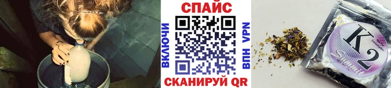 БУТИРАТ оксибутират  где купить наркоту  Калининец 