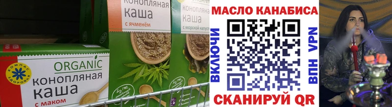 Cannafood марихуана Калининец