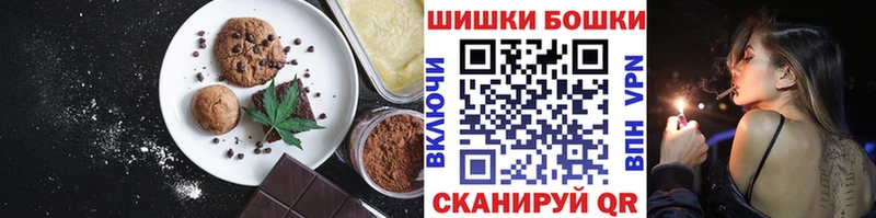 omg как зайти  Калининец  Cannafood марихуана  наркошоп 