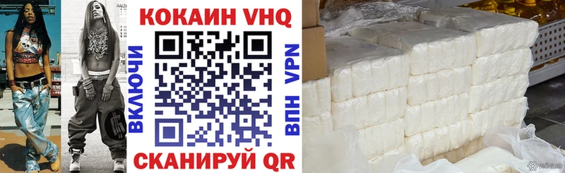 COCAIN Перу  блэк спрут зеркало  Калининец 