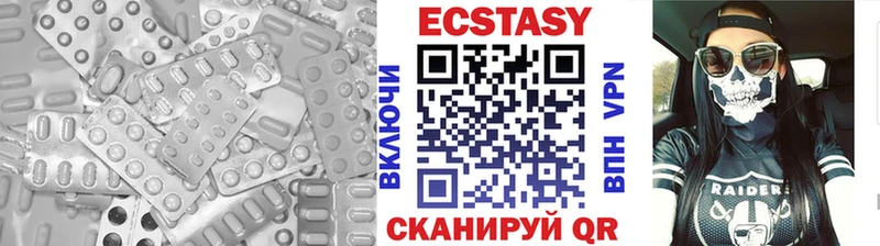 ЭКСТАЗИ 250 мг  Калининец 