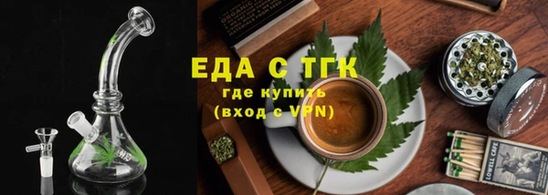 прущие грибы Баксан