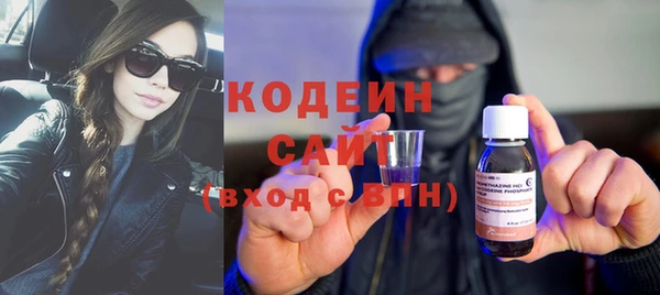 прущие грибы Баксан