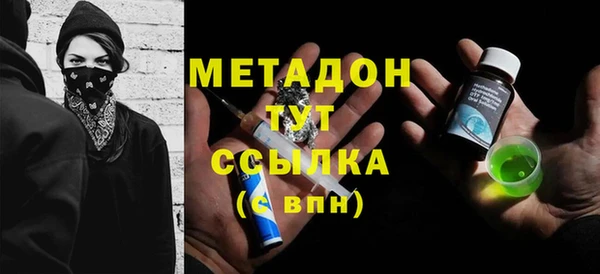 мяу мяу кристалл Балахна