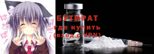 прущие грибы Баксан