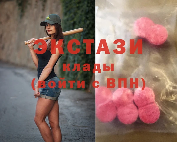 прущие грибы Баксан