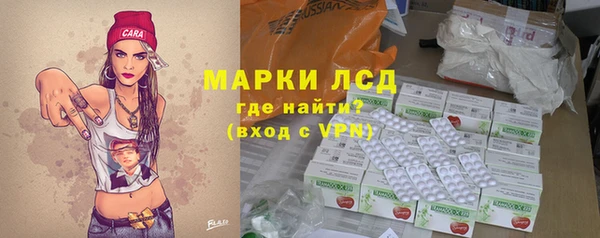 мяу мяу кристалл Балахна