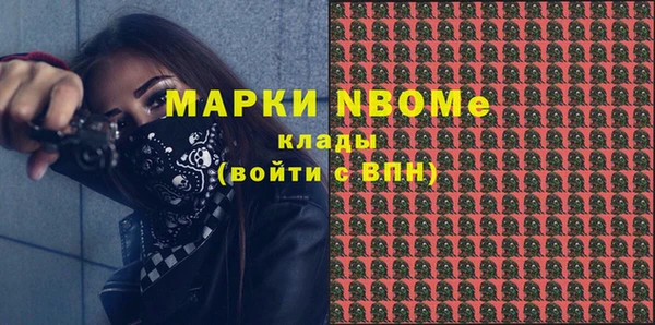 мескалин Михайловка