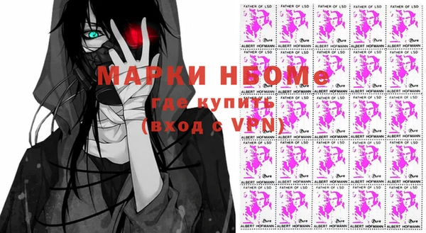 мяу мяу кристалл Балахна