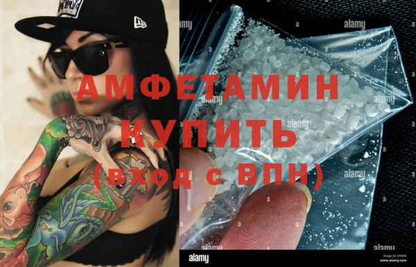 прущие грибы Баксан