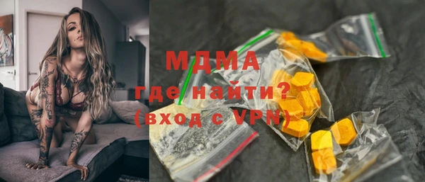 мдма Балабаново