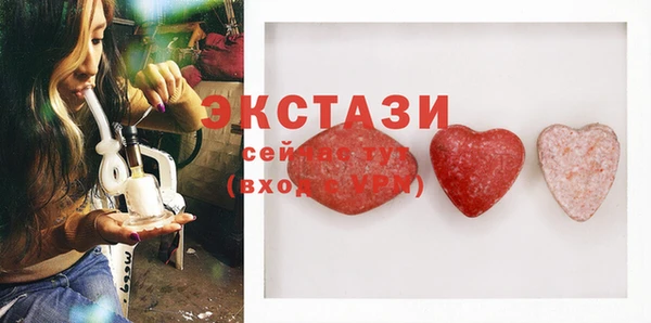 прущие грибы Баксан