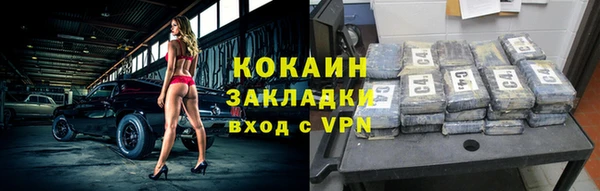 мяу мяу кристалл Балахна