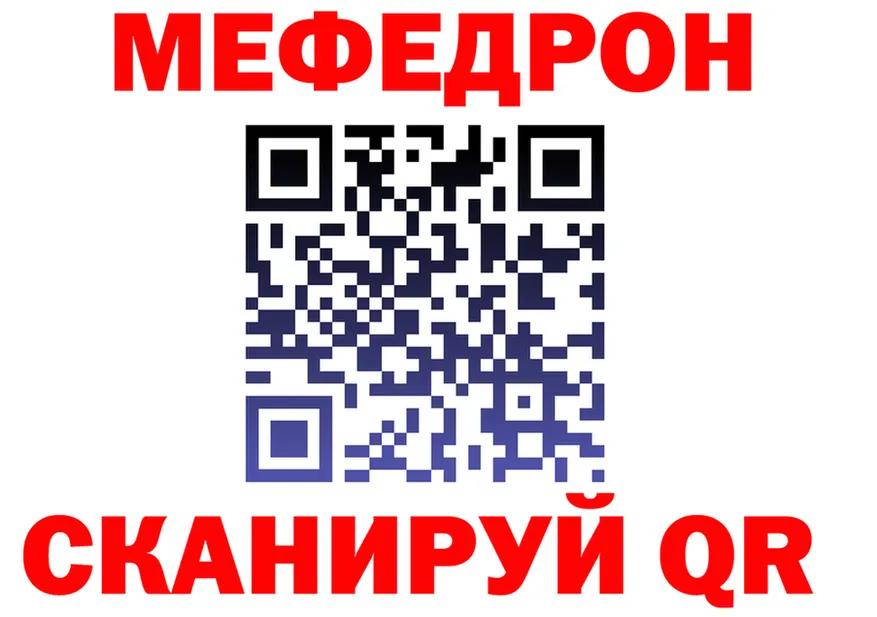 АМФ 97% ссылка даркнет hydra Калининец