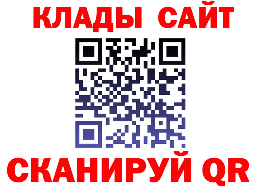 КЕТАМИН ketamine зеркало площадка omg Калининец