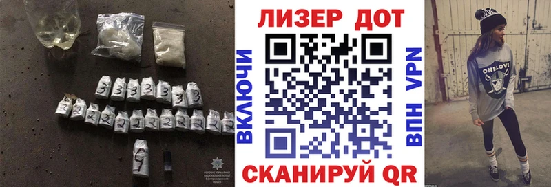 сколько стоит  Калининец  ЛСД экстази ecstasy 