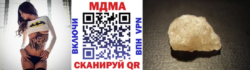 MDMA Molly  купить наркоту  Калининец 
