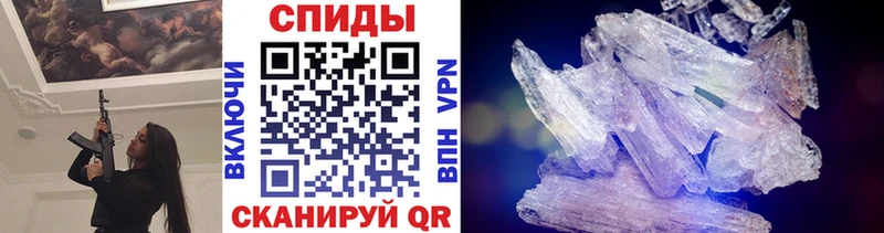 МЕТАМФЕТАМИН Methamphetamine Калининец